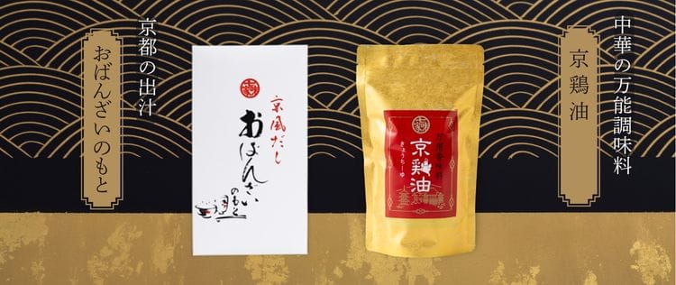 おだし