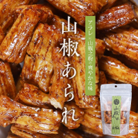 山椒あられ